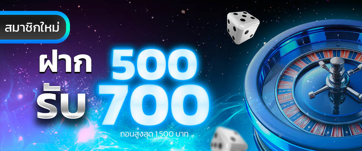 HUAYROOT promotion 500