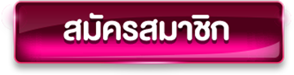 HUAYROOT